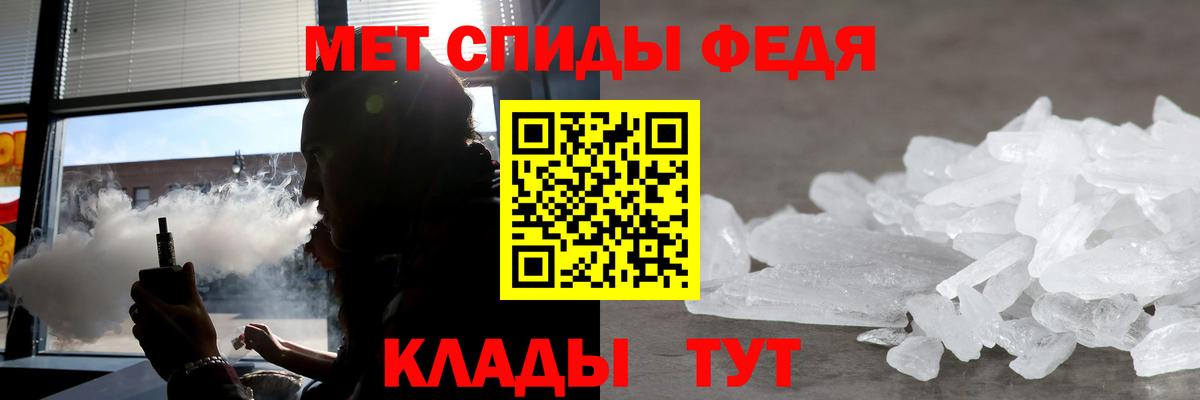 АМФЕТАМИН  АМФ Premium  Вход с VPN  Кострома  Amphetamine 