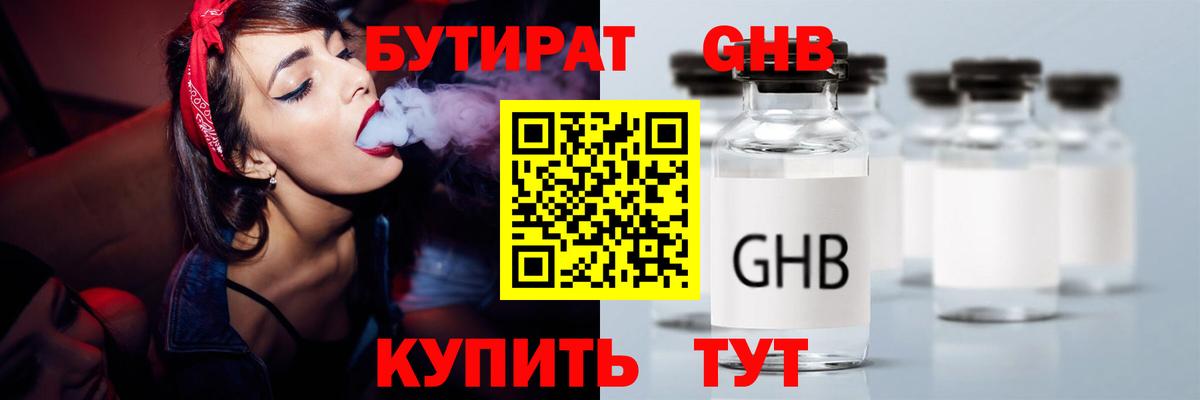 ГАШИШ Кострома