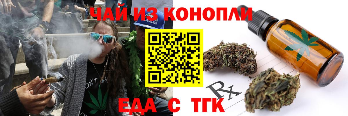 Canna-Cookies марихуана Кострома