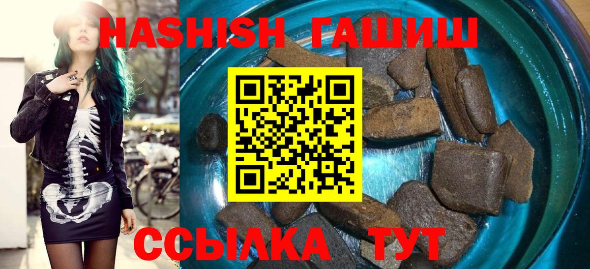 Кокаин  Вход с VPN  APVP СК кристаллы  Кострома  Наркошоп  Бошки Шишки  ГАШ  МЕТ  Меф  Мефедрон   ГАШ 