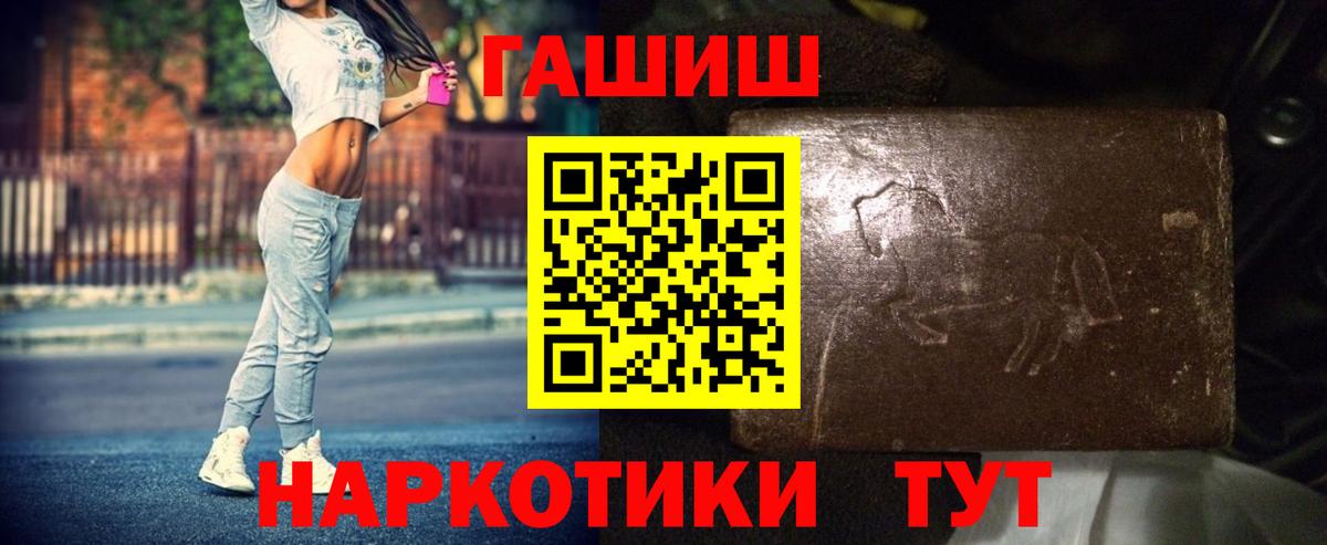 ГАШИШ hashish Кострома