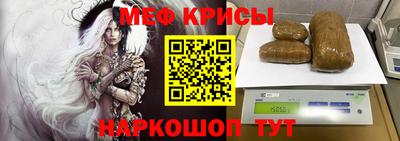 COCAINE Комсомольск-на-Амуре