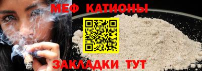 эйфоретик Конаково