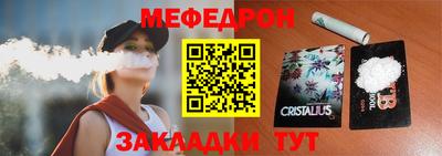 прущий лед Коммунар