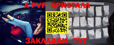 меф Краснознаменск