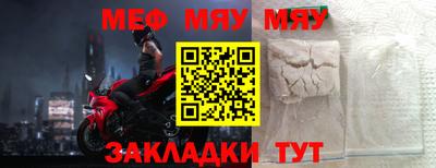 прущий лед Коммунар