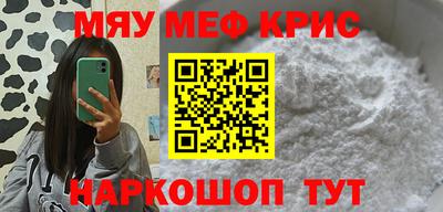 эйфоретик Конаково