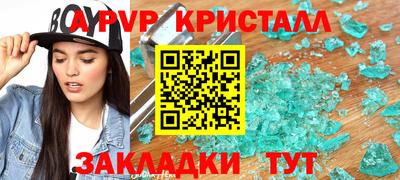 эйфоретик Конаково