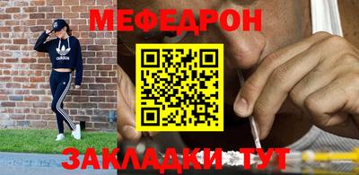 эйфоретик Конаково