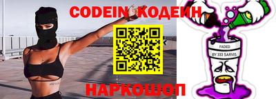 COCAINE Комсомольск-на-Амуре