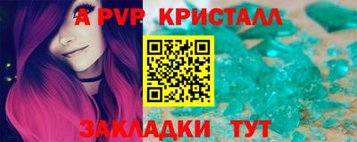 эйфоретик Конаково