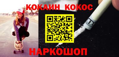 эйфоретик Конаково