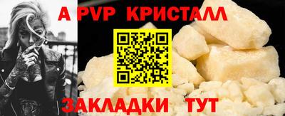 эйфоретик Конаково