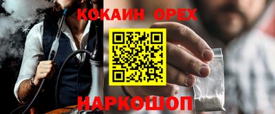 прущий лед Коммунар