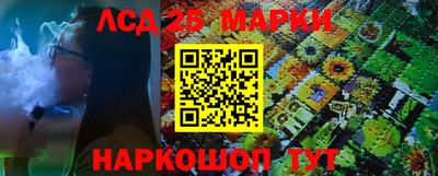 COCAINE Комсомольск-на-Амуре