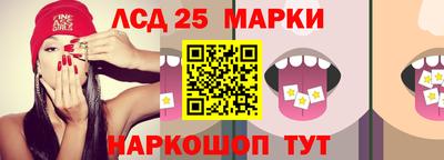 марихуана Краснокаменск