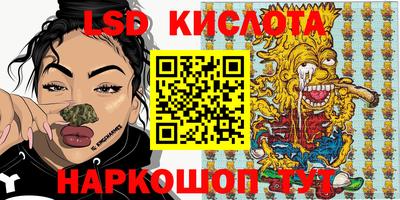COCAINE Комсомольск-на-Амуре