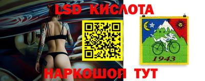 прущий лед Коммунар