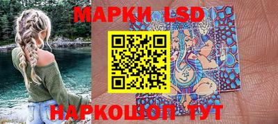 прущий лед Коммунар