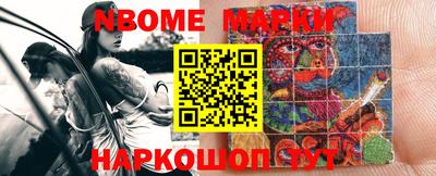 эйфоретик Конаково