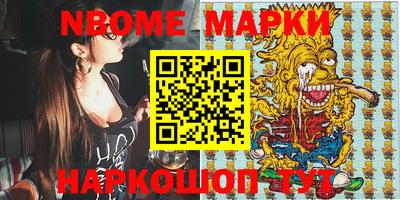 эйфоретик Конаково