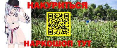 COCAINE Комсомольск-на-Амуре