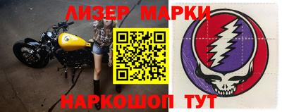 прущий лед Коммунар