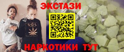 прущий лед Коммунар