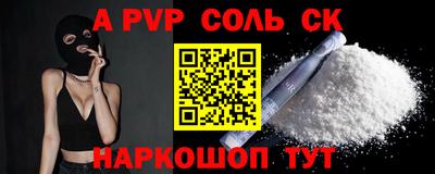 прущий лед Коммунар