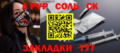 дживик Краснодар