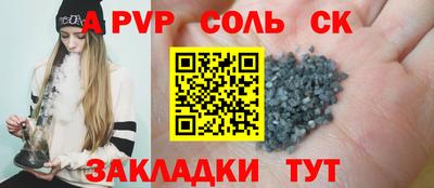 COCAINE Комсомольск-на-Амуре