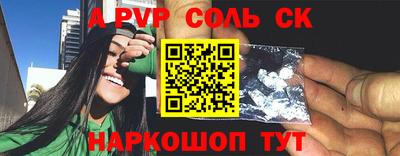 прущий лед Коммунар