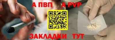 эйфоретик Конаково