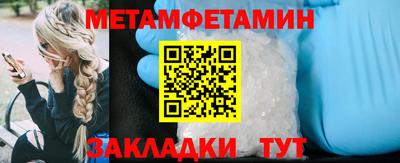 прущий лед Коммунар