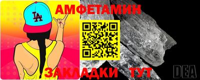 COCAINE Комсомольск-на-Амуре
