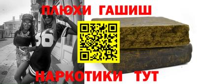 COCAINE Комсомольск-на-Амуре
