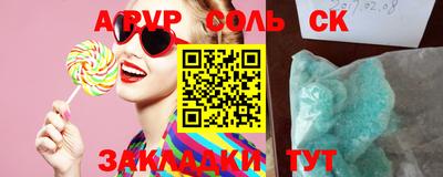 COCAINE Комсомольск-на-Амуре