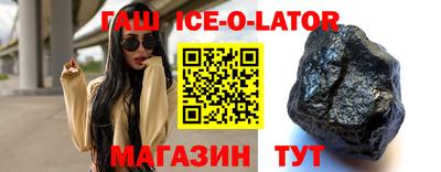 COCAINE Комсомольск-на-Амуре