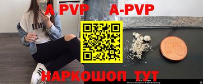 эйфоретик Конаково