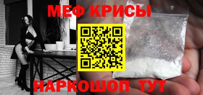 прущий лед Коммунар