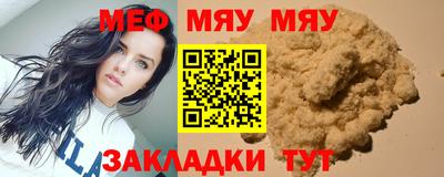 COCAINE Комсомольск-на-Амуре
