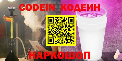 прущий лед Коммунар