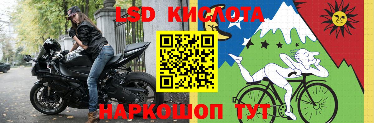 Кострома  LSD-25 экстази ecstasy  Лсд 25 экстази  кракен вход  Вход с VPN 
