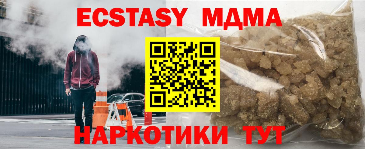 MDMA молли  Вход с VPN  MDMA  MDMA кристаллы  Кострома 