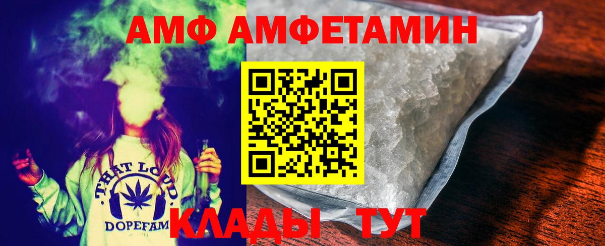 Кострома  МЕТАМФЕТАМИН винт  МЕТАМФЕТАМИН винт  Вход с VPN 