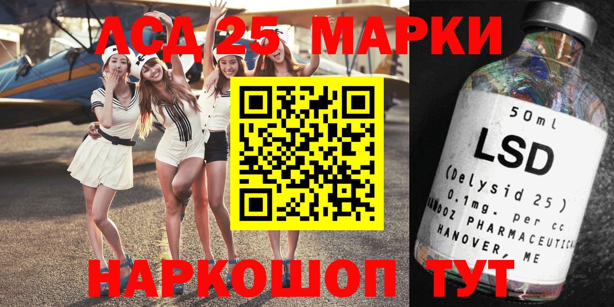 Марки NBOMe 1,8мг  Марки NBOMe  Кострома  Вход с VPN 