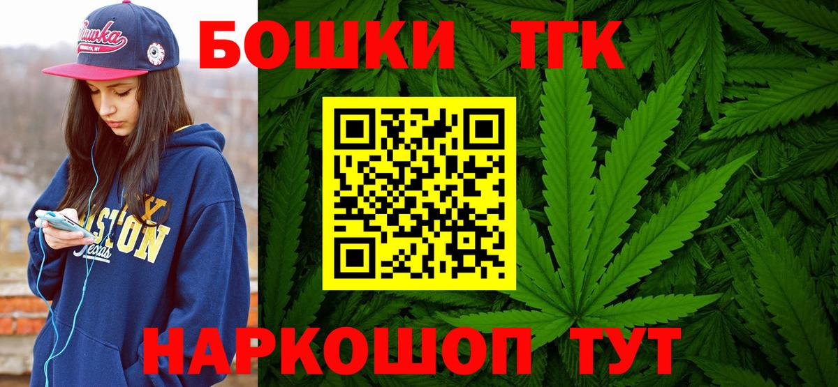 Шишки марихуана VHQ  Вход с VPN  Шишки марихуана MAZAR  Кострома  Марихуана LSD WEED 